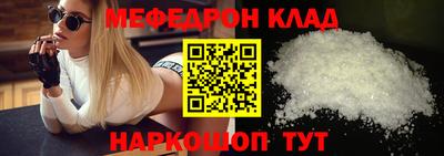 гидра Севастополь