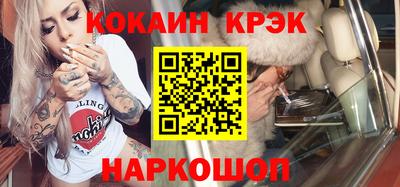 гидра Севастополь