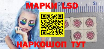 гидра Севастополь