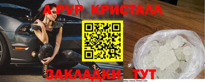 spice Свободный