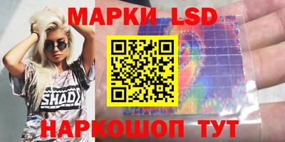 гидра Севастополь