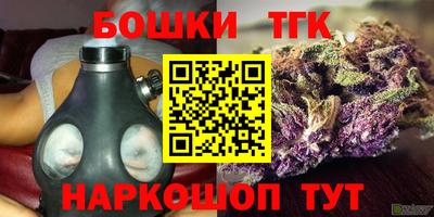 гидра Севастополь