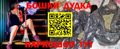 гидра Севастополь