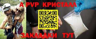 spice Свободный