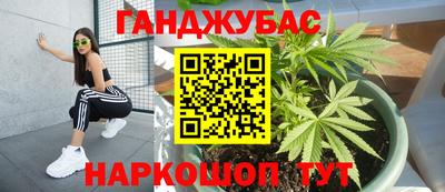 гидра Севастополь