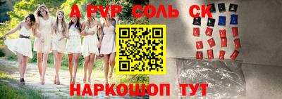 гидра Севастополь