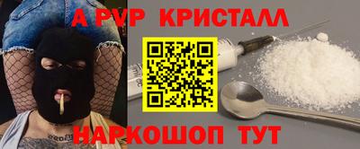 гидра Севастополь