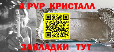 spice Свободный