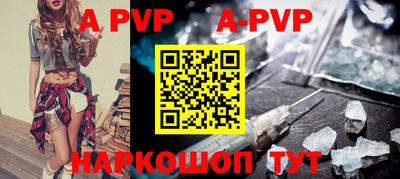 гидра Севастополь