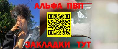гидра Севастополь
