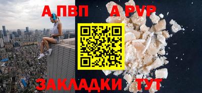 гидра Севастополь