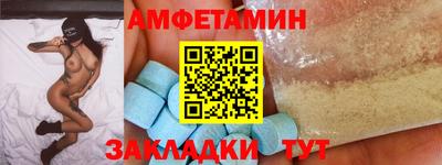 гидра Севастополь