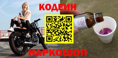 гидра Севастополь