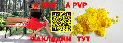гидра Севастополь