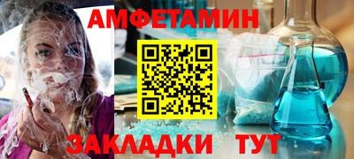 гидра Севастополь