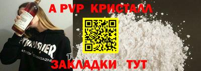spice Свободный