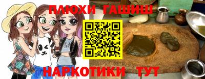 гидра Севастополь
