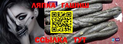 гидра Севастополь