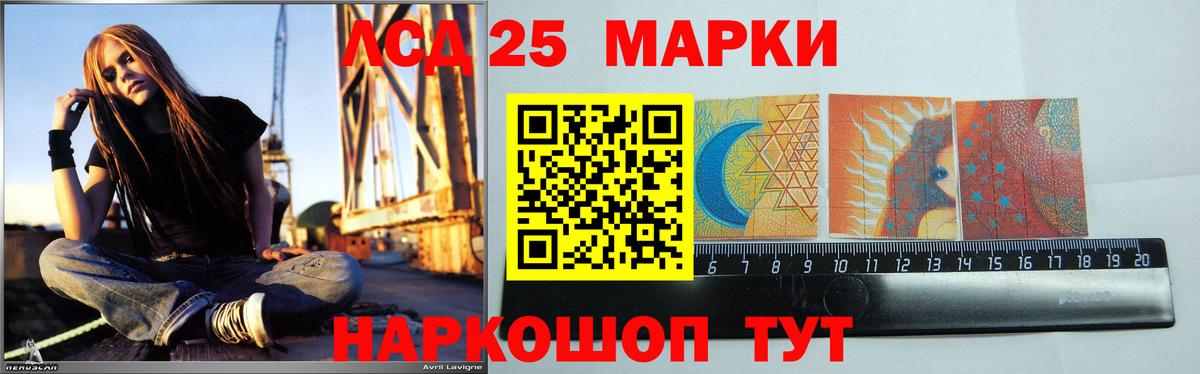 Новороссийск  LSD-25 экстази ecstasy  Вход с VPN  ЛСД экстази кислота 
