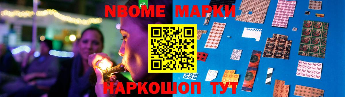LSD-25 экстази кислота Новороссийск