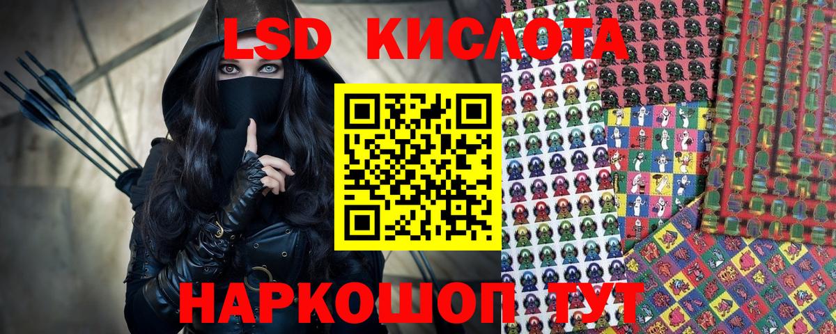 Марихуана  Новороссийск  Мефедрон   Канабис  Вход с VPN  Кокаин  Гашиш  ГАШИШ 