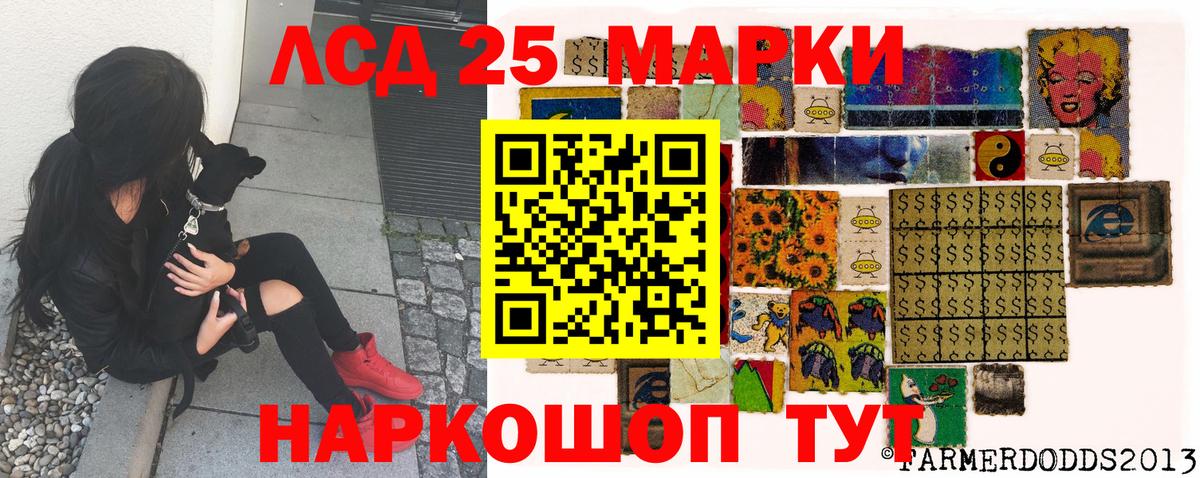 Марки N-bome 1,5мг  Вход с VPN  Марки NBOMe  Новороссийск 