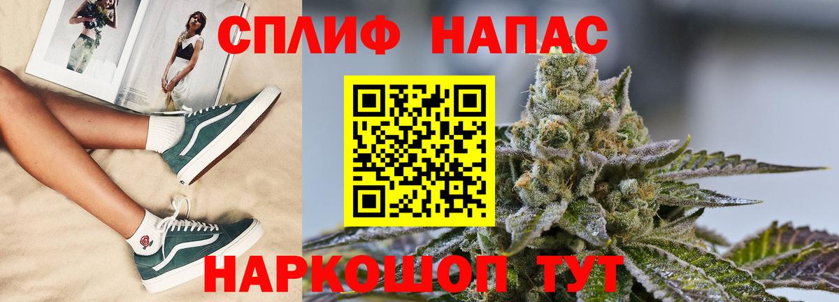Каннабис индика  Шишки марихуана White Widow  Вход с VPN  Новороссийск  Конопля семена 